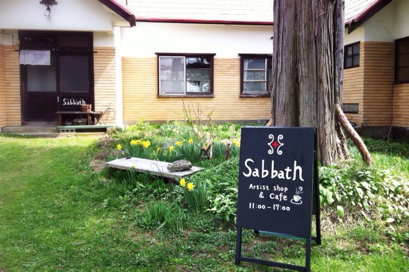 2019シーズンで営業終了いたします