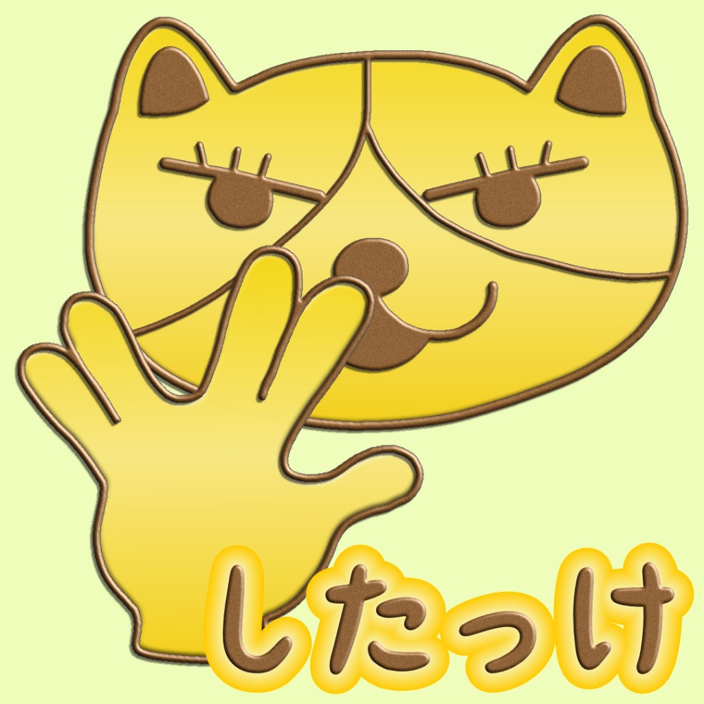 LINEスタンプ：CJMゴールド